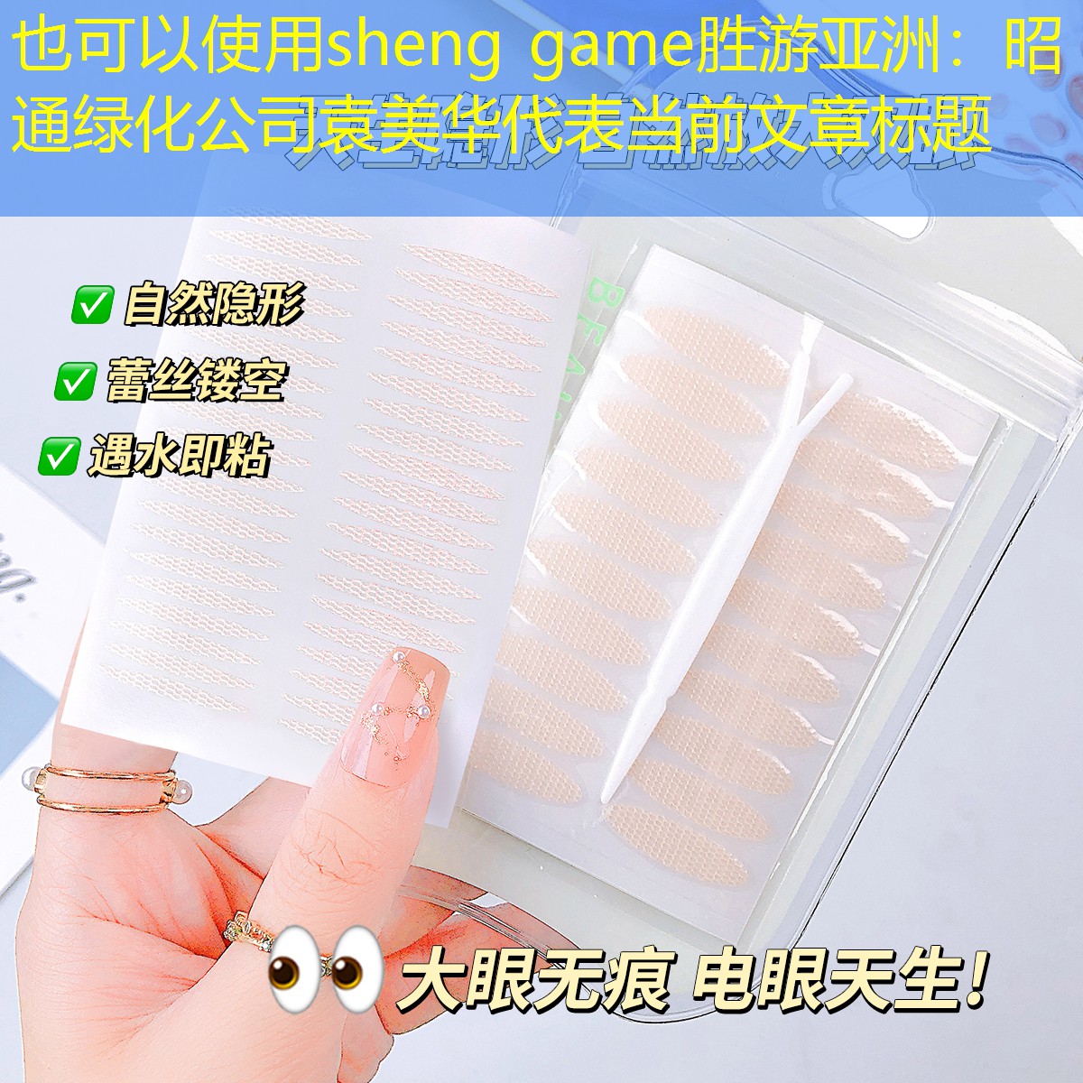 昭通绿化公司袁美华