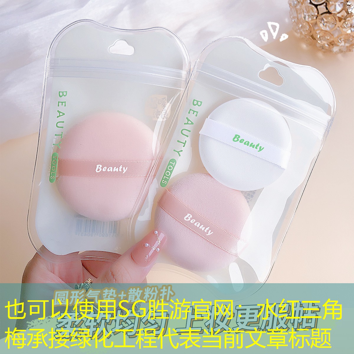 水红三角梅承接绿化工程 水红三角梅承接绿化工程