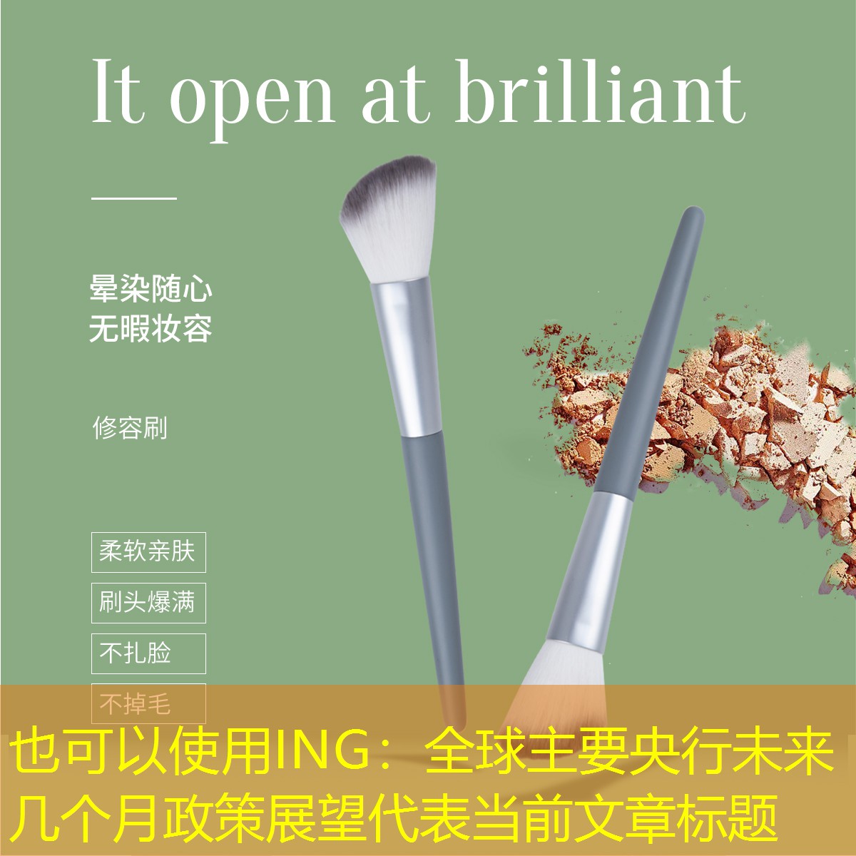 ING:全球主要央行未来几个月政策展望 ING:全球主要央行未来几个月政策展望