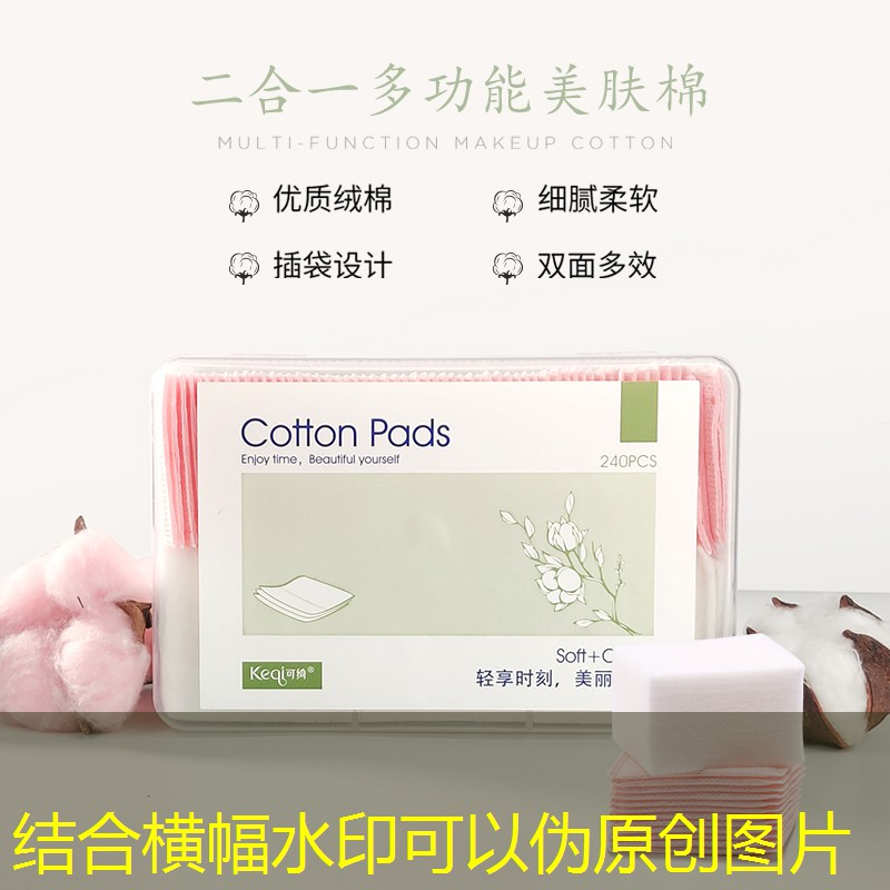 市政绿化工程景石验收