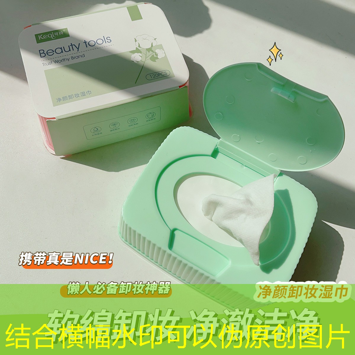 绿化工程行道树修剪方法