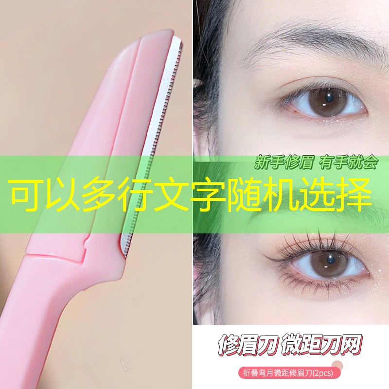 新工地绿化工程开工